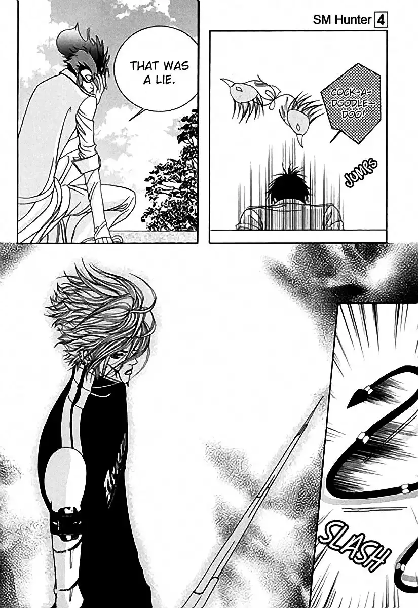 SM Hunter Chapter 14 35
